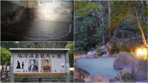 今でも入れる薩摩藩西郷隆盛、坂本龍馬、小松帯刀、大久保利通らが入った鹿児島県霧島の温泉